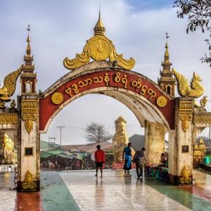 ENTRANCE TO THE GOLDEN ROCK TEMPLE MYANMAR (BURMA) - 5